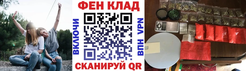 Амфетамин VHQ  Купить закладки  Задонск 