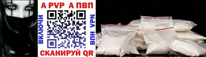 Купить где Задонск A-PVP Соль