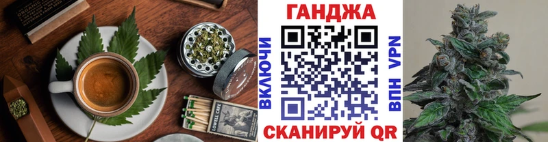 Canna-Cookies марихуана  Купить закладки  Задонск 