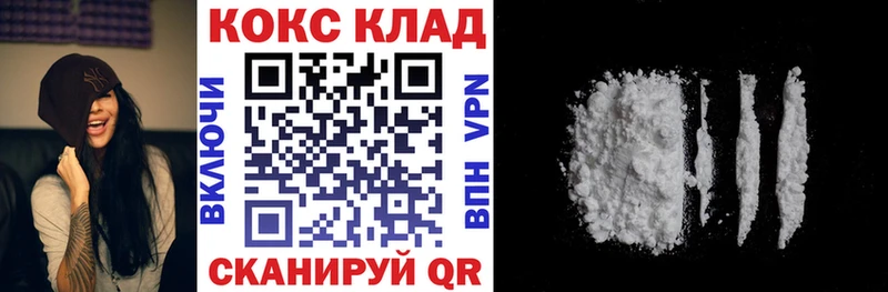 Купить где  Задонск  Cocaine Columbia 