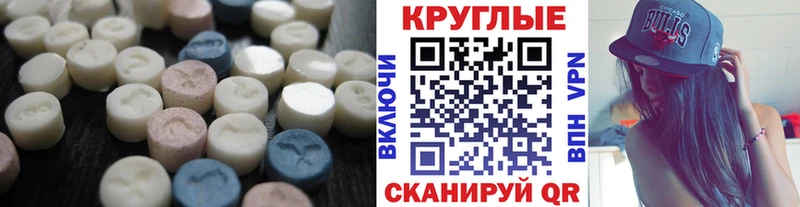 Экстази Punisher Задонск