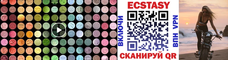 Экстази DUBAI  Купить закладки  Задонск 