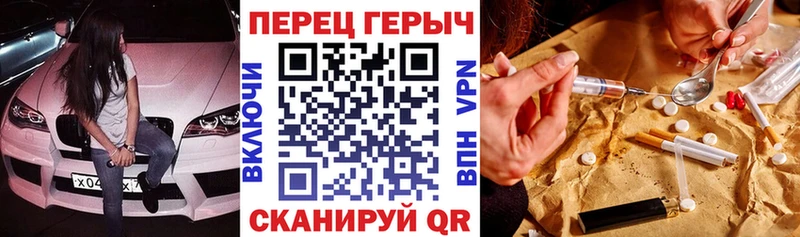 ГЕРОИН гречка Купить Задонск