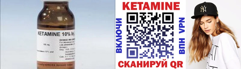Кетамин ketamine  Купить закладки  Задонск 