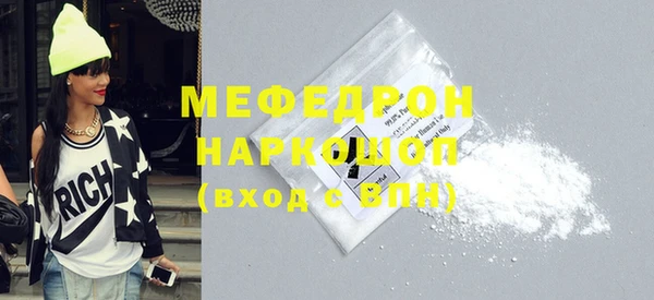 метамфетамин Елизово