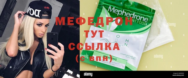 метамфетамин Елизово