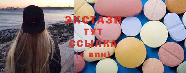 круглые Елабуга