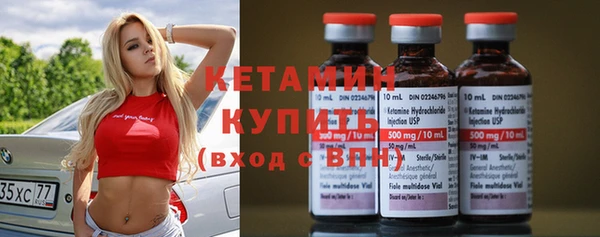 экстази Ельня