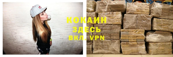 экстази Ельня