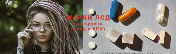 метамфетамин Елизово