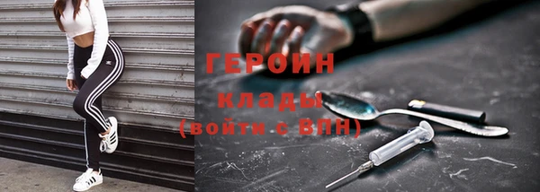 экстази Ельня
