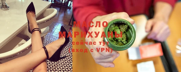метамфетамин Елизово