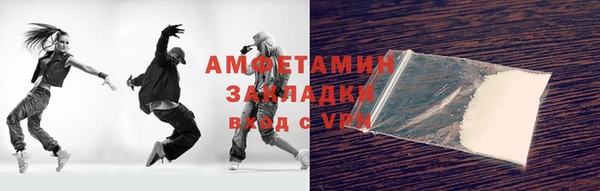 метамфетамин Елизово