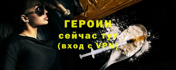 экстази Ельня