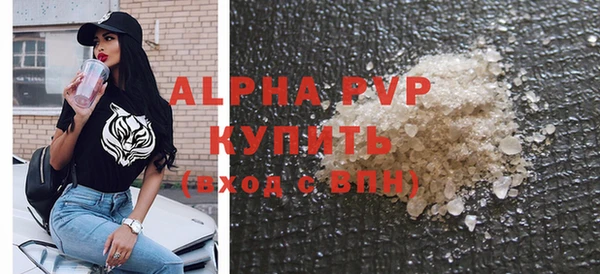 метамфетамин Елизово