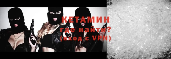 метамфетамин Елизово