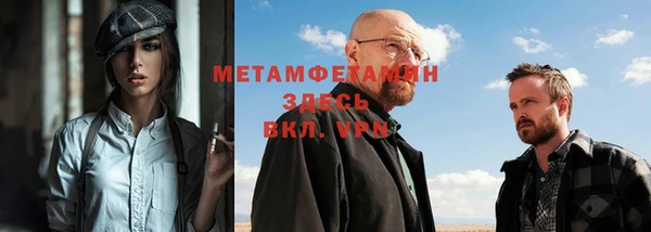 экстази Ельня