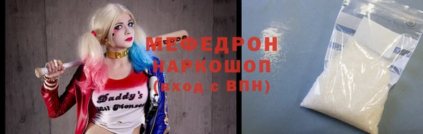 круглые Елабуга