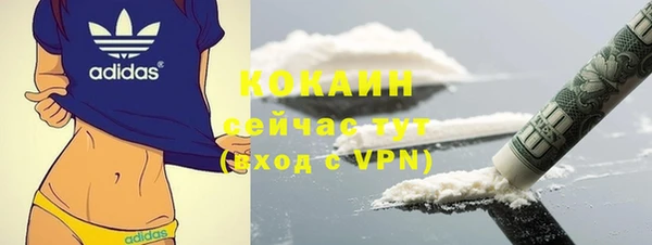 метамфетамин Елизово