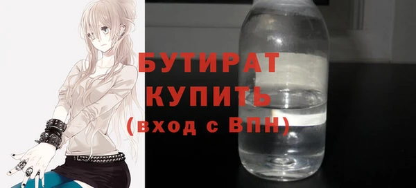 метамфетамин Елизово