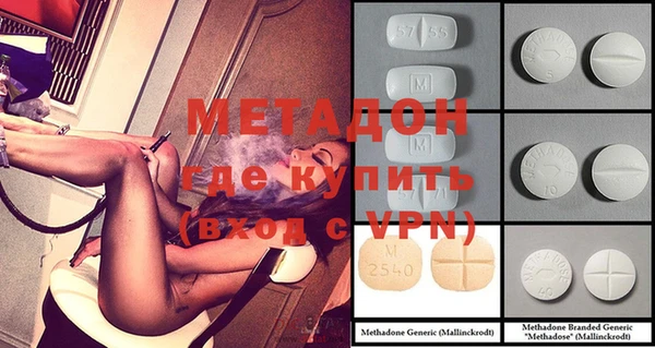 экстази Ельня