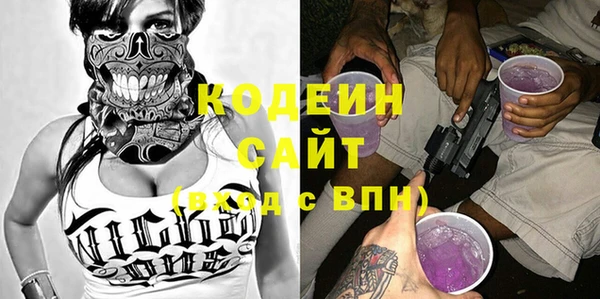 метамфетамин Елизово