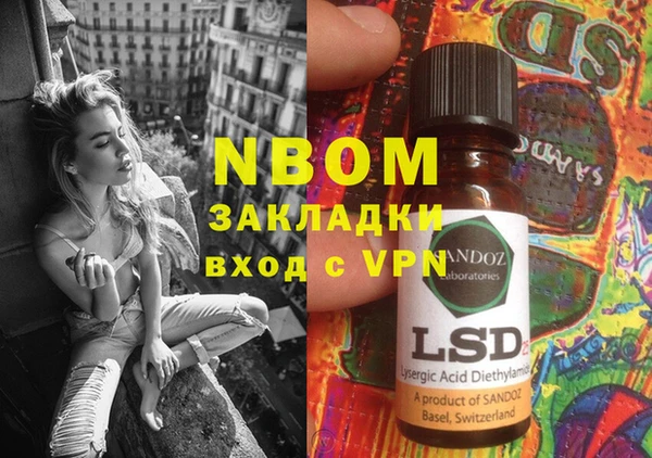 экстази Ельня