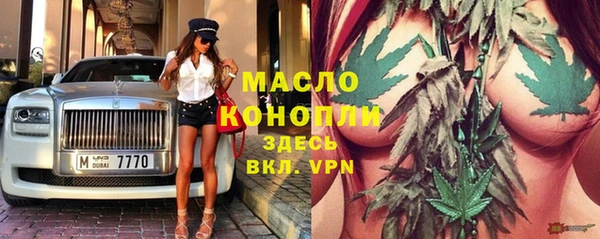 метамфетамин Елизово