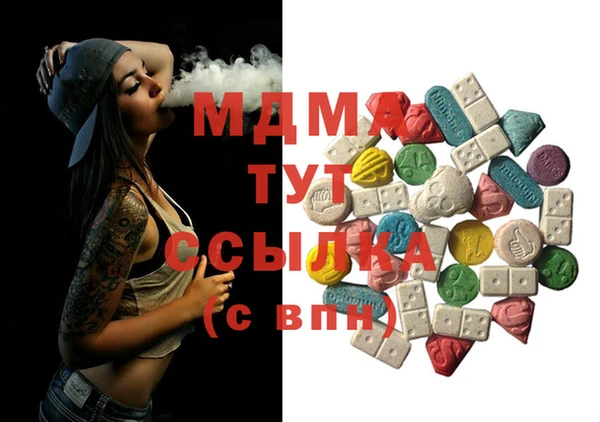 экстази Ельня