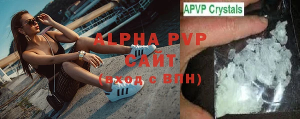 экстази Ельня