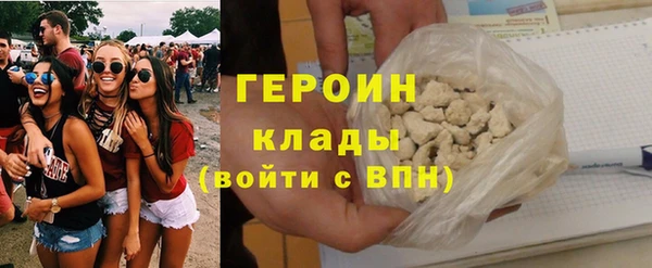 метамфетамин Елизово