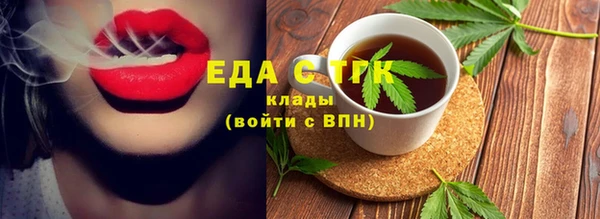 метамфетамин Елизово