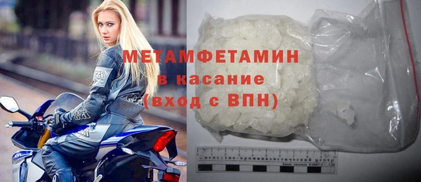 экстази Ельня