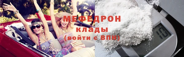 круглые Елабуга