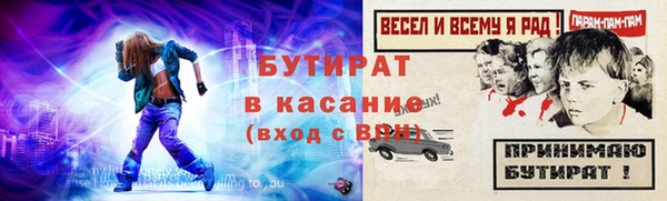 экстази Ельня