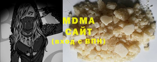 экстази Ельня