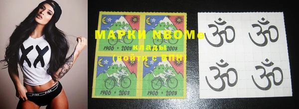 экстази Ельня