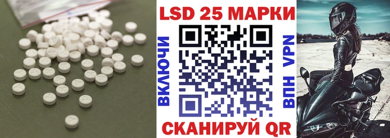 Купить  Задонск  ЛСД экстази ecstasy 