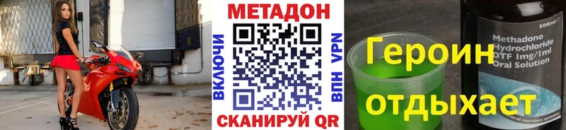 Метадон белоснежный  Купить закладки  Задонск 