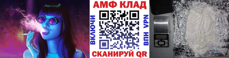 Метамфетамин витя  Купить где  Задонск 