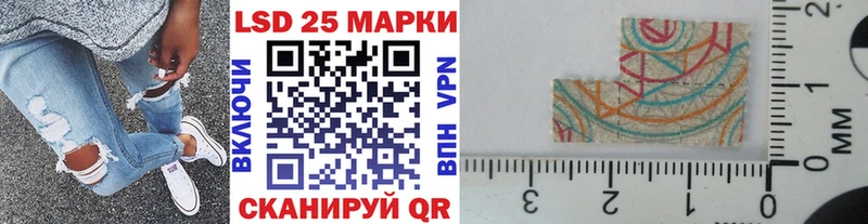 Наркотические марки 1,8мг  Купить закладки  Задонск 