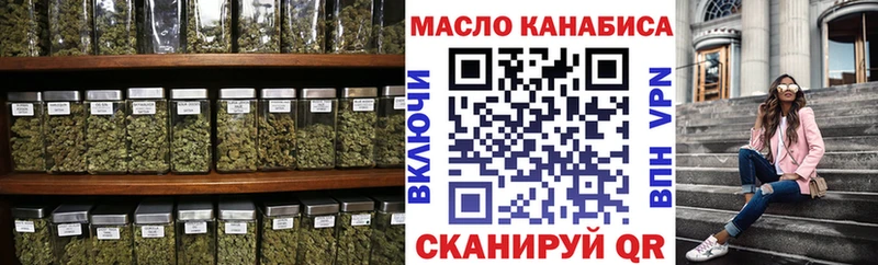 Купить закладки  Задонск  ТГК гашишное масло 