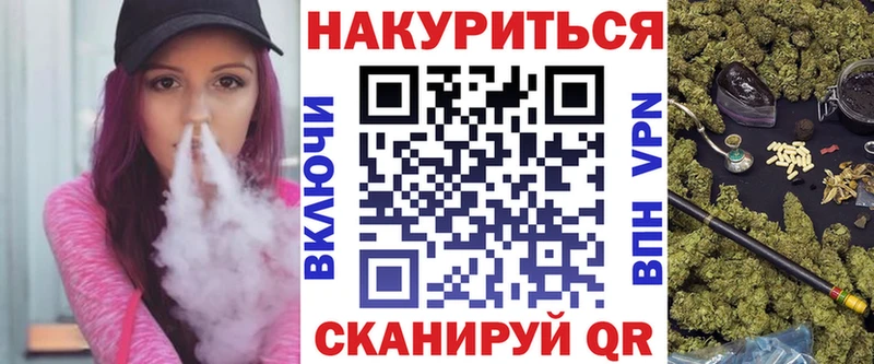Конопля AK-47  Купить где  Задонск 